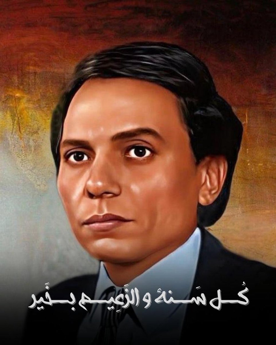 Laila El oui (@lailaeloui) on Twitter photo ุฃุณุชุงุฐ ุนุงุฏู ุงูููุงู ุงููุจูุฑ ุงูุนุธูู
ุงูุฒุนูู
ุนุงุฏู ุฅู
ุงู
ุ ูู ุณูุฉ ูุฃูุช ุฏุงูู
ุง ุทูุจ ูุจุตุญุฉ ูุนุงููุฉ ู ุชุงุฑูุฎู ูุจูุฑ ูู
ุดุฑููุง ุฏุงูู
ุง ูููุง. ูู ุงูุญุจ ูุงูุชูุฏูุฑ. ุฑุจูุง ูุฎููู ูููุง ููุฃุณุฑุชู ุงูุฌู
ููุฉ.
#ูููู_ุนููู
#ุนูุฏ_ู
ููุงุฏ_ุงูุฒุนูู
ุฃุณุชุงุฐ ุนุงุฏู ุงูููุงู ุงููุจูุฑ ุงูุนุธูู
ุงูุฒุนูู
ุนุงุฏู ุฅู
ุงู
ุ ูู ุณูุฉ ูุฃูุช ุฏุงูู
ุง ุทูุจ ูุจุตุญุฉ ูุนุงููุฉ ู ุชุงุฑูุฎู ูุจูุฑ ูู
ุดุฑููุง ุฏุงูู
ุง ูููุง. ูู ุงูุญุจ ูุงูุชูุฏูุฑ. ุฑุจูุง ูุฎููู ูููุง ููุฃุณุฑุชู ุงูุฌู
ููุฉ.
#ูููู_ุนููู
#ุนูุฏ_ู
ููุงุฏ_ุงูุฒุนูู