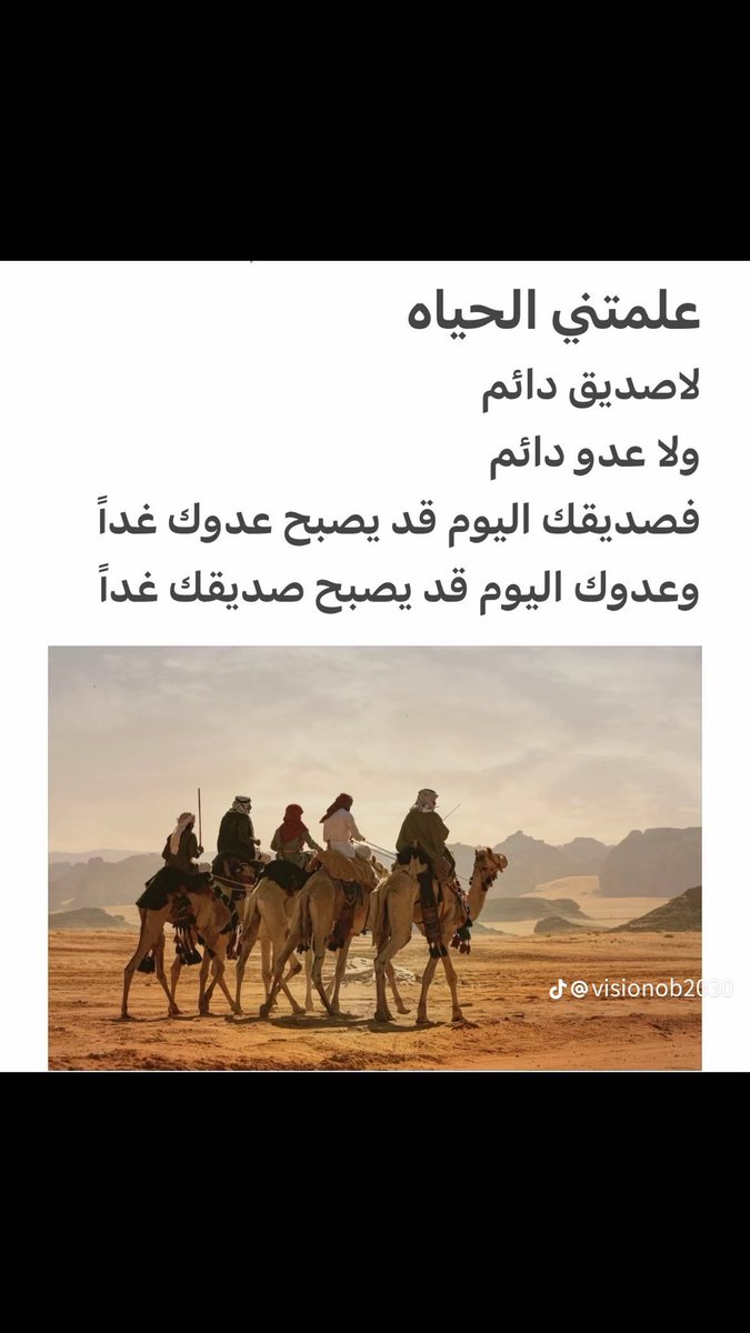 Sattam Al Dulaimi tweet media