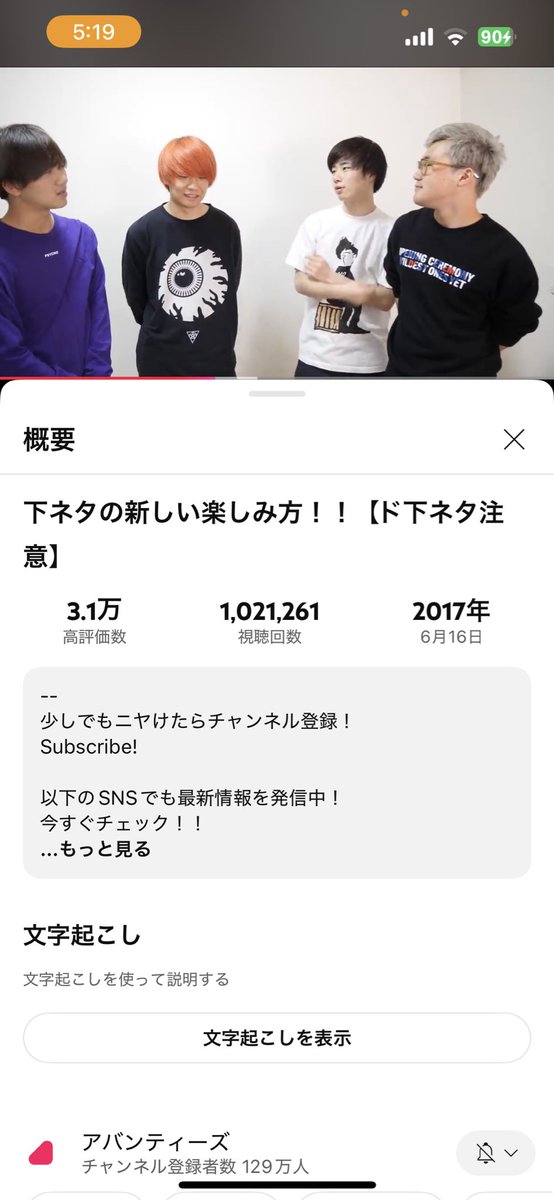 naitapieb's tweet photo. 7年経って、今の私の年齢がアバにハマり始めた時のメンバーの年齢になっちゃったよ、、 https://t.co/s4H81jwdbV