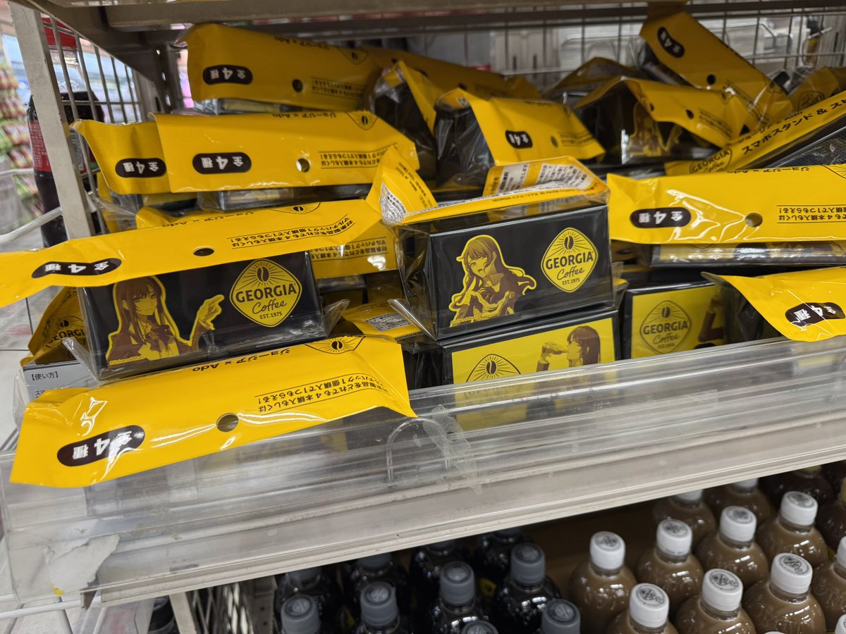 Ado✖︎ジョージア　スタンドパネル Ado ジョージア スタンドパネル 非売品 - メルカリ