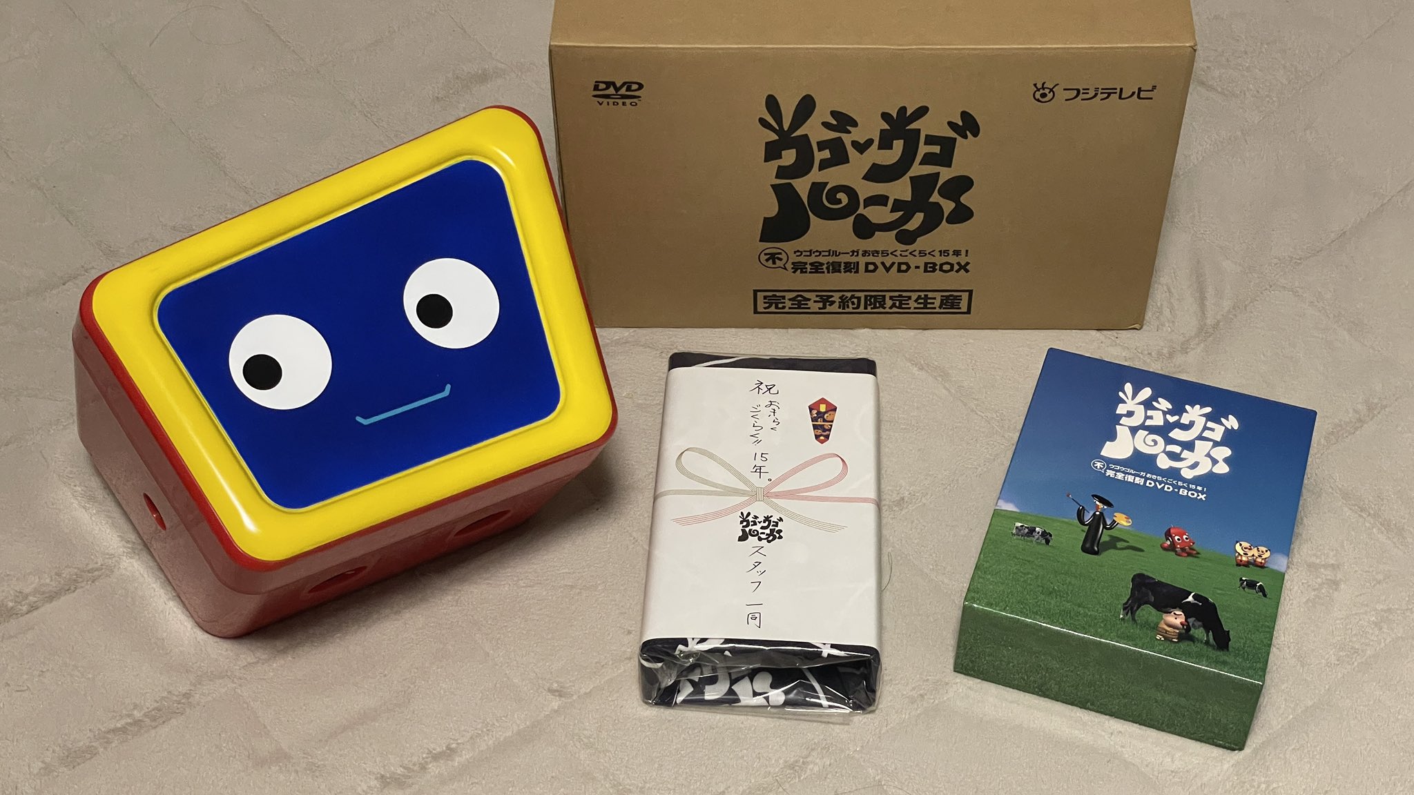 ウゴウゴルーガ 完全予約限定生産DVD-BOX（9枚組、フィギュア付