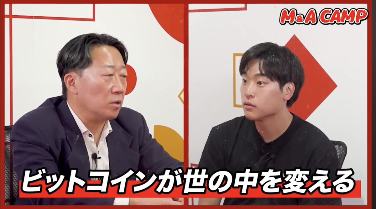 10万人チャンネル登録のM&A  Campに呼んでもらいました。日広の頃のことを厚くお話してます。1.5倍速でご覧ください。URLは↓｜【経営の怖さ】倒産、借金、GMO への売却…すべてを失って得た“自由な生き方”を加藤さんに教えてもらった