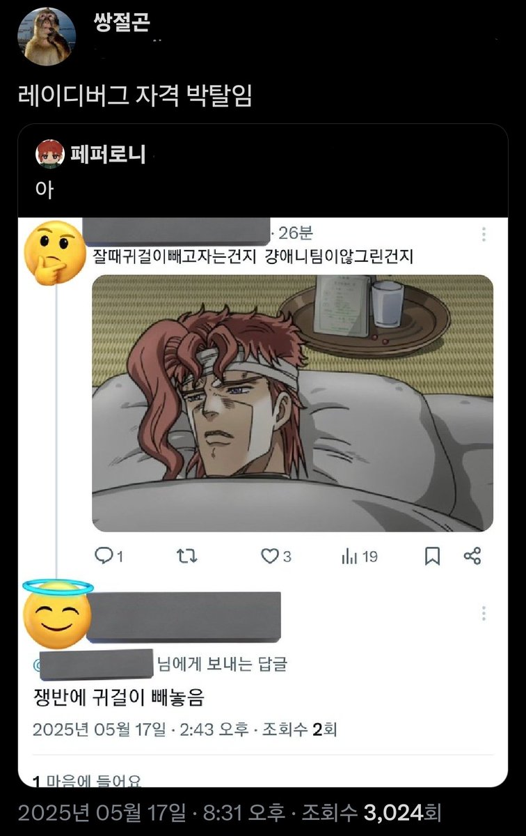 🚨타장주의🚨