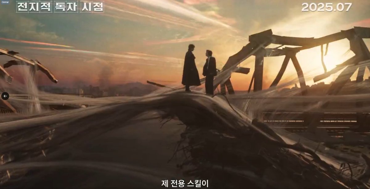 Kim Dok-Ja fue el único lector que terminó la novela, y ahora el mundo se convierte en el escenario de la historia que él conoce tan bien. #The_Prophet_Omniscient_Reader es una historia de supervivencia, destino y valentía. Con <a href="/ActorLeeMinHo/">Lee Min Ho</a> interpretando a un guerrero que ha