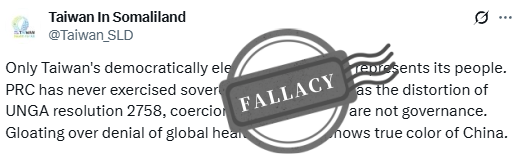 Chinese Embassy in Somalia tweet media