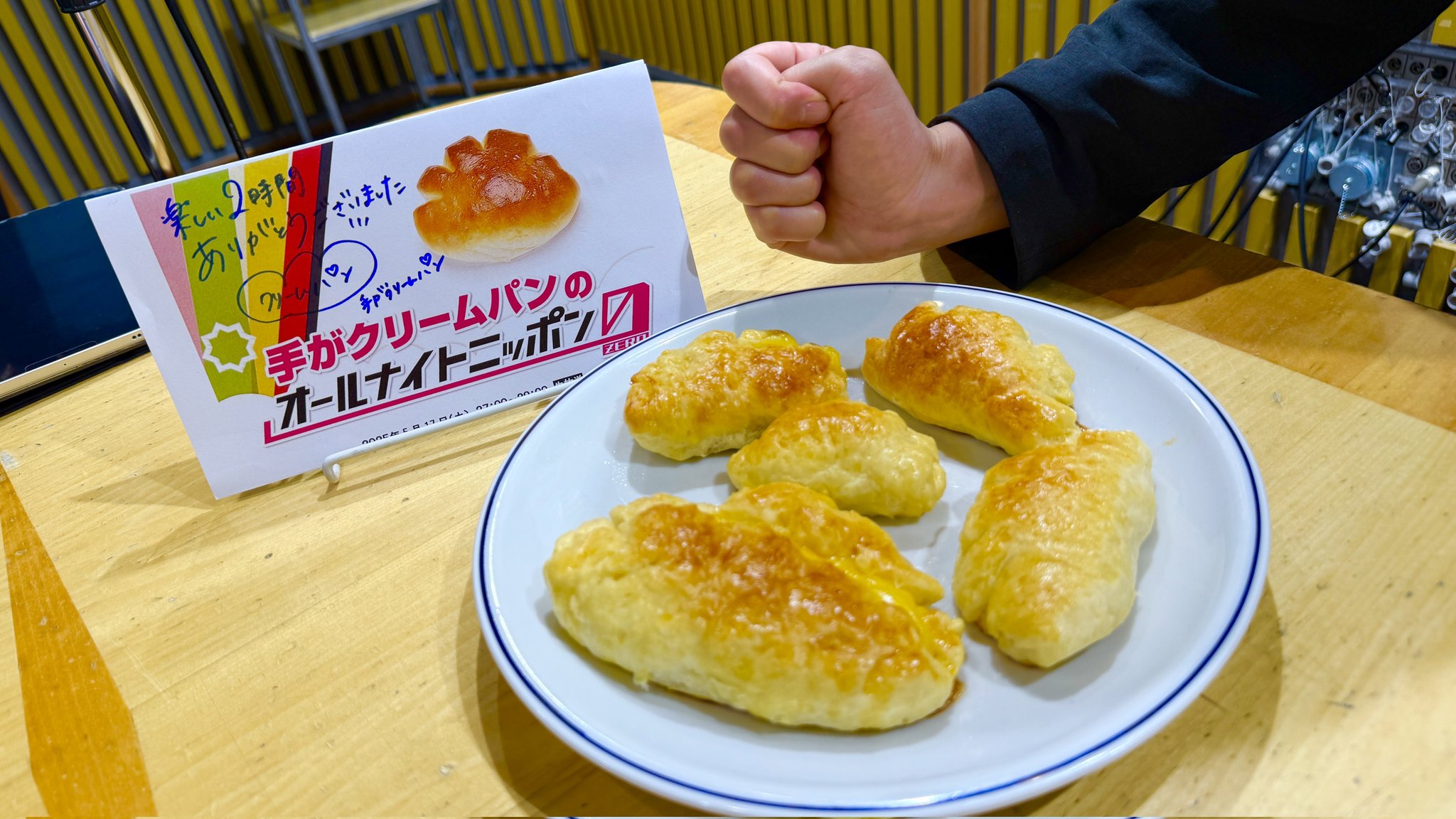 NUMBER GIRL、オールナイトニッポンパーソナリティを初担当
