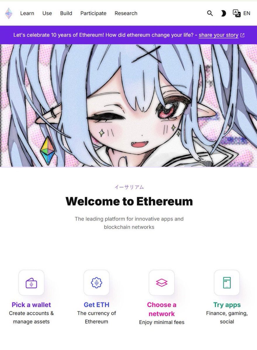 Ethereum Foundation homepage very $ANIME coded