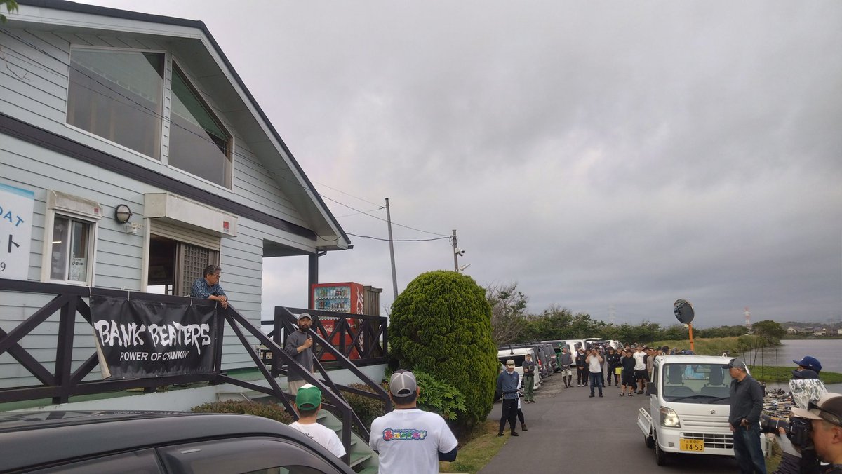 新利根頑張る
#バンクビーター
#新利根川