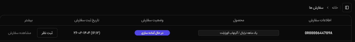 Hamidreza tweet media