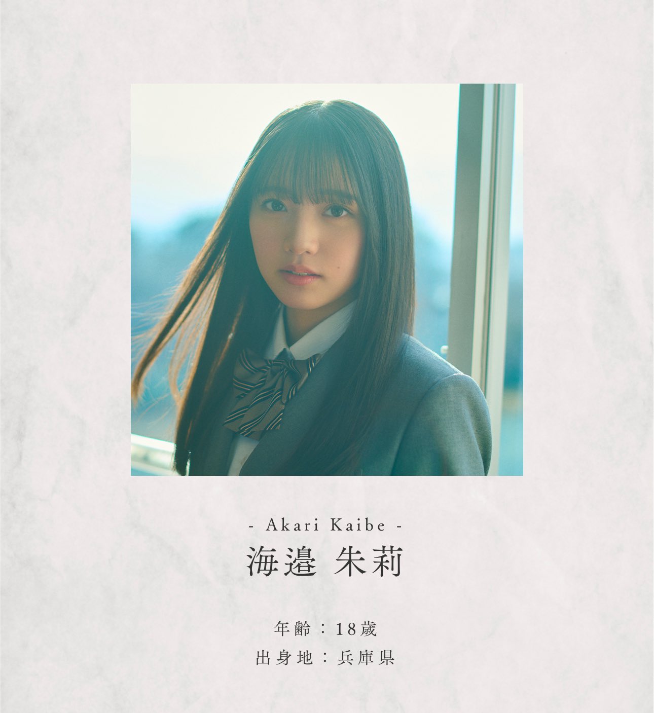 自己紹介Xワード []