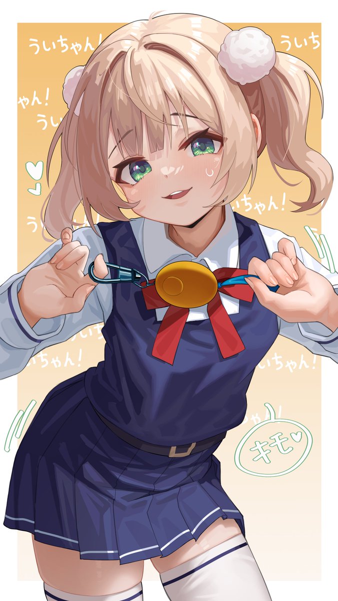 #どろういんぐ レクイエム☆