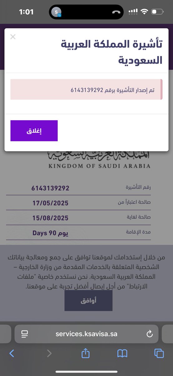 M.hamdoun |حمدون tweet media