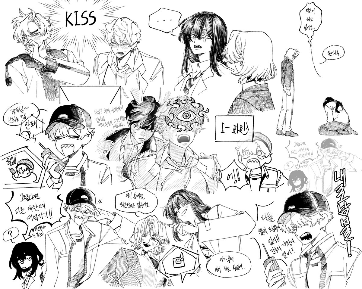 #스포주의  
250516   
날조많음