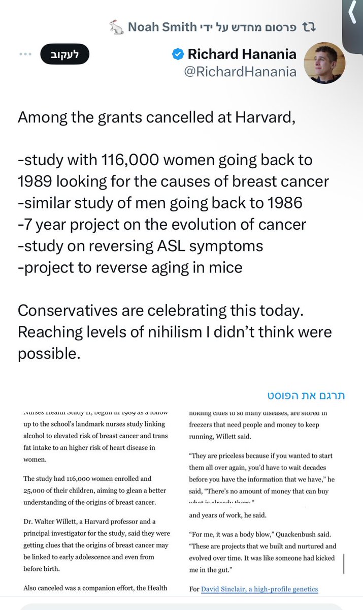 aryehazan's tweet photo. counterpoint: if you do lifesaving research then have the responsibility and self control not to swerve into political activism https://t.co/zb9lzNm2ny