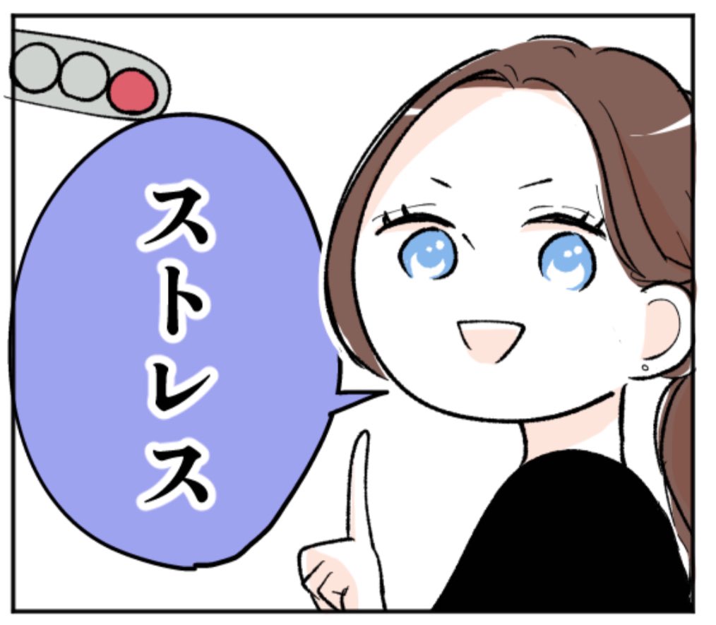 友人から聞いた「一番、妊娠中の身体に良くないこと」の話(2/3) 