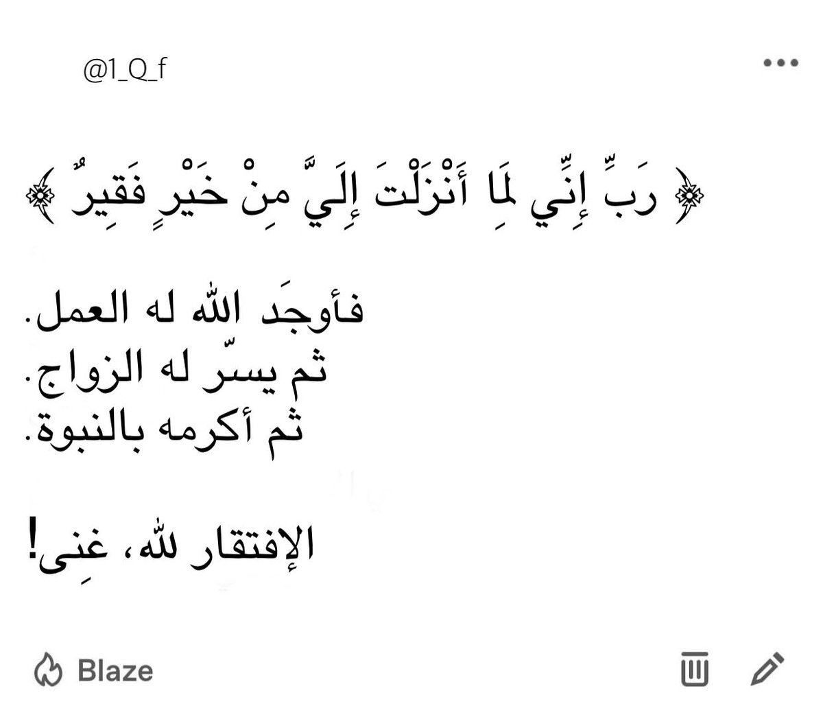 يقين (@wctm5_) on Twitter photo 