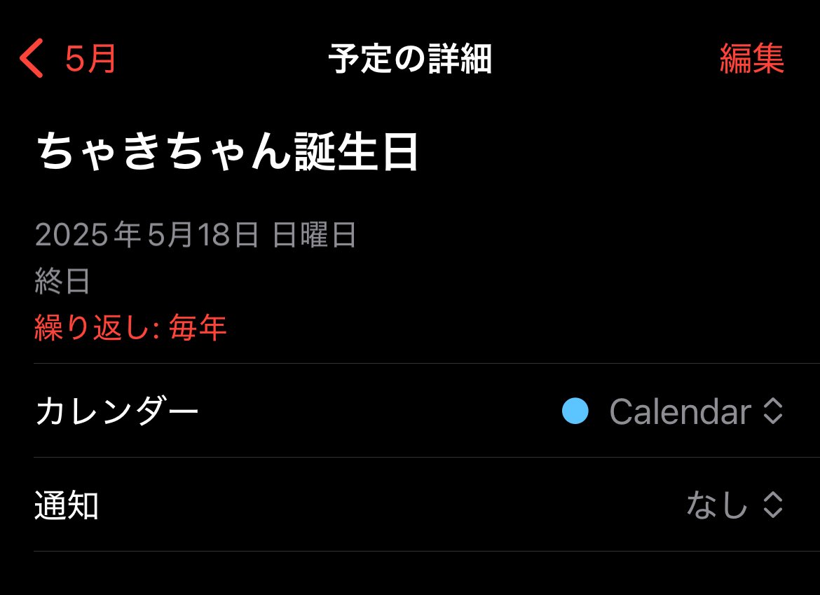 キタサンブラックRX【肩腰痛】 tweet media