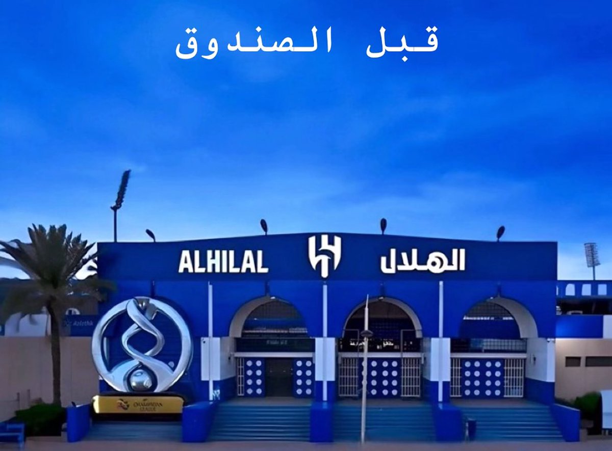 ghareeb_m5's tweet photo. حقيقة وان حاول اعلام البقرات الثلاث والقنوات الصفراء الفاقع لونها طمسها. 
 #الهلال https://t.co/76Xip3bQzu