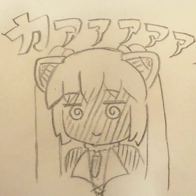 赤熱
#Nora_Cat 