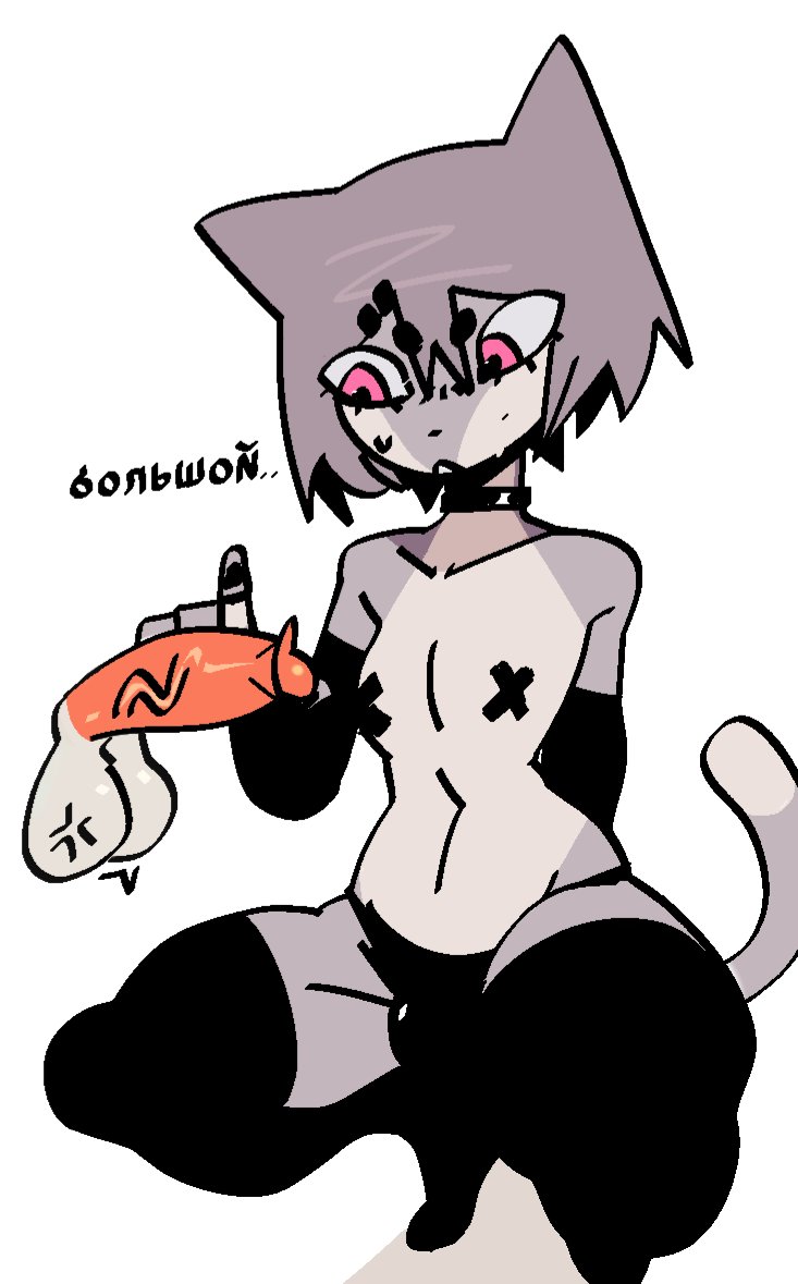 Neco gay