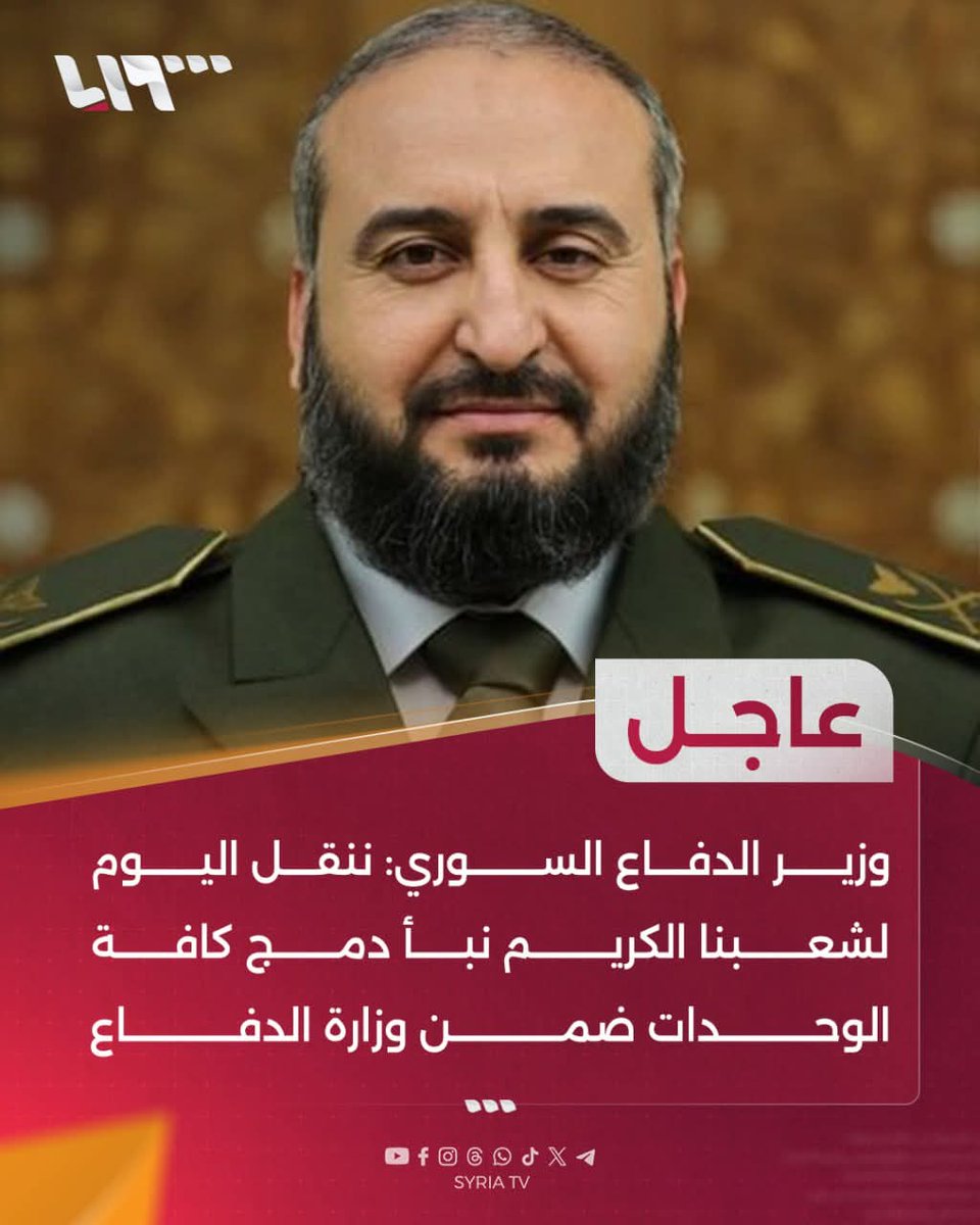 وزير الدفاع يعلن الانتهاء من دمج الفصائل في الوزارة الدفاع .
نذكّر أن أول من استجاب وذابت فصيلته تحت راية الوزارة هو الشيخ #عصام_بويضاني، الذي اعتقلته الإمارات خلال زيارة، دون أن نرى أي موقف رسمي أو حتى تغريدة من حكومة راهنا عليها كثيراً.
أي خذلان هذا؟!
#الحرية_لعصام_بويضاني