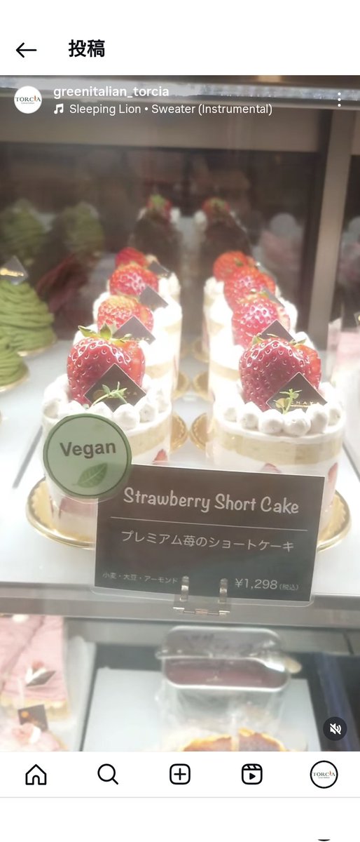 tachicafe's tweet photo. おはようございます☀✨

今月までになってしまいますが、
苺🍓✨のショートケーキ🍰🍓

いっぱいいっぱい作ってこれて、
沢山の方に食べていただけて、
感謝いっぱいです✨✨✨ 

来月からは、
メロン🍈ショートケーキ🍰へ😊🩷 https://t.co/1rLFxWg2RF