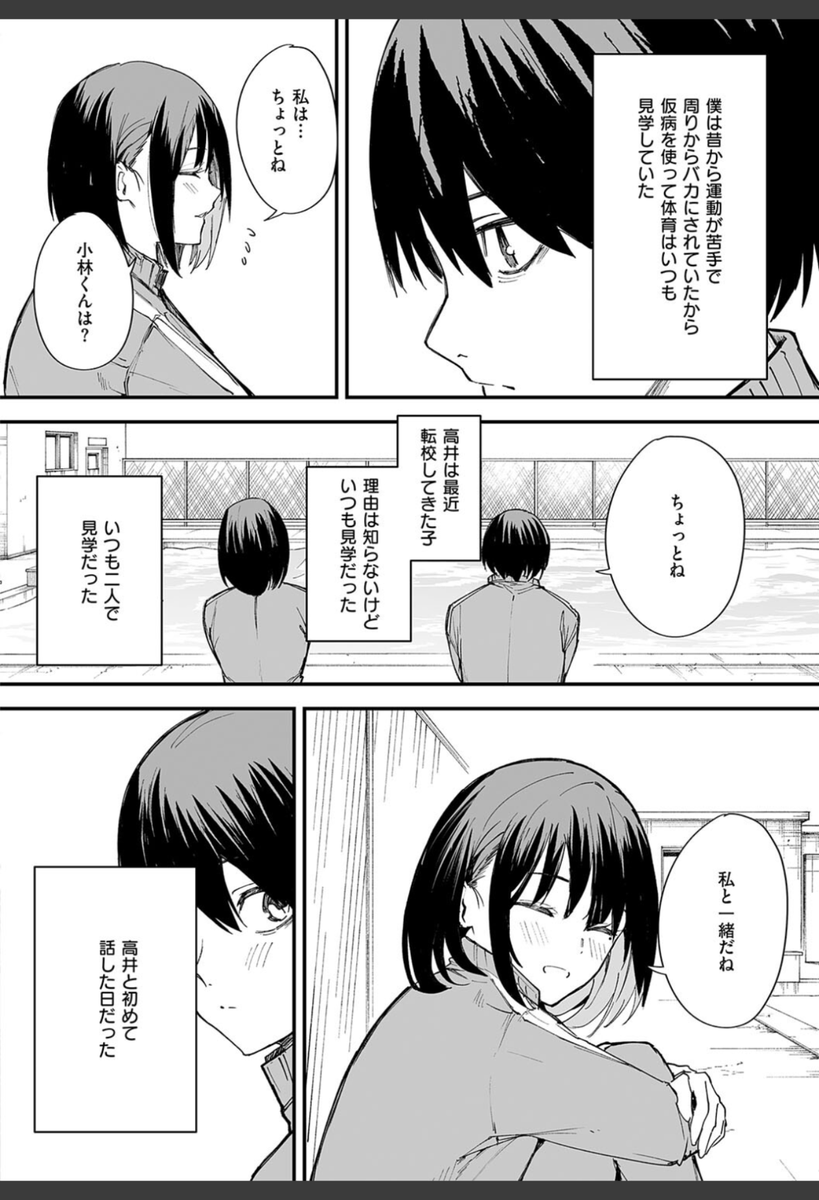 dda24s2's tweet photo. クリスタルパレスが話題だけど、
これ最初見た時、声出た。

1/4 https://t.co/BWVNjksGfg