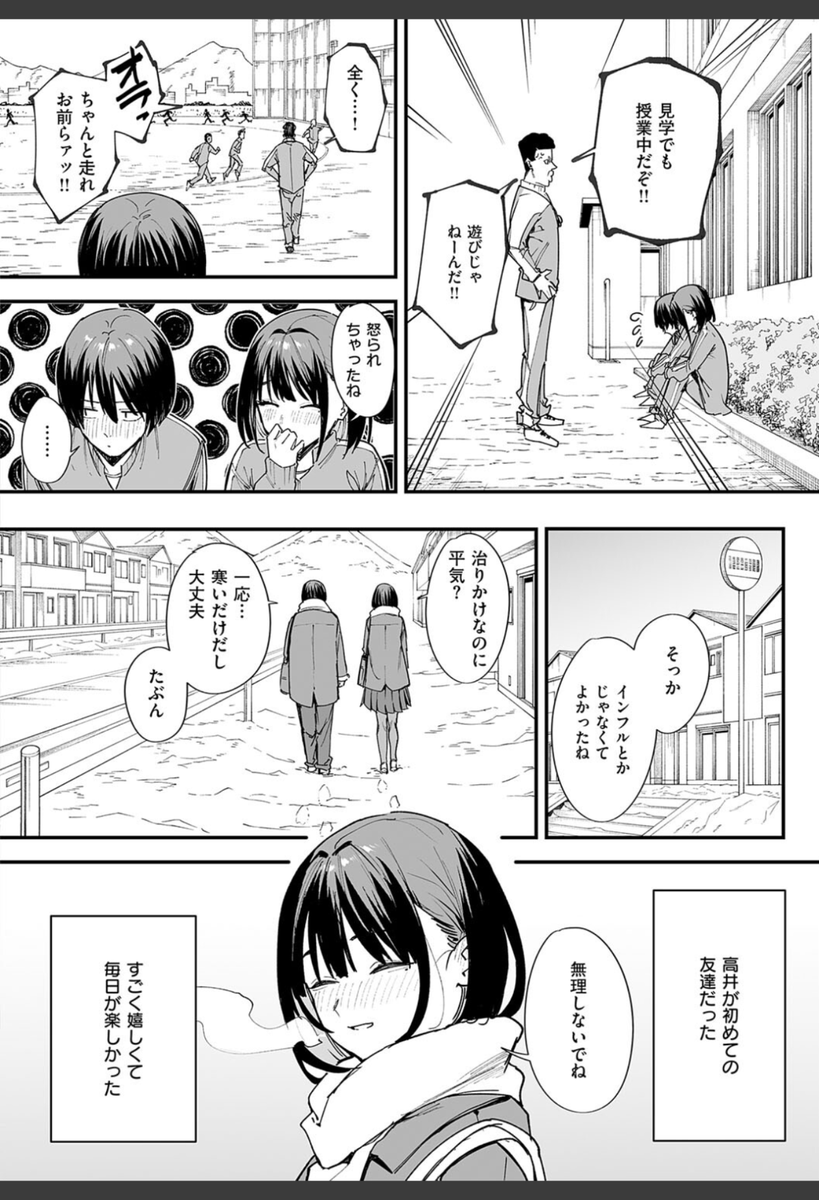 dda24s2's tweet photo. クリスタルパレスが話題だけど、
これ最初見た時、声出た。

1/4 https://t.co/BWVNjksGfg
