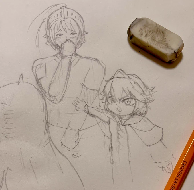Wip これあたしのだから 取っちゃダメだから!