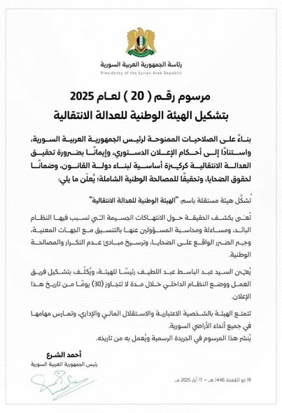 Fadi Lazkani tweet media