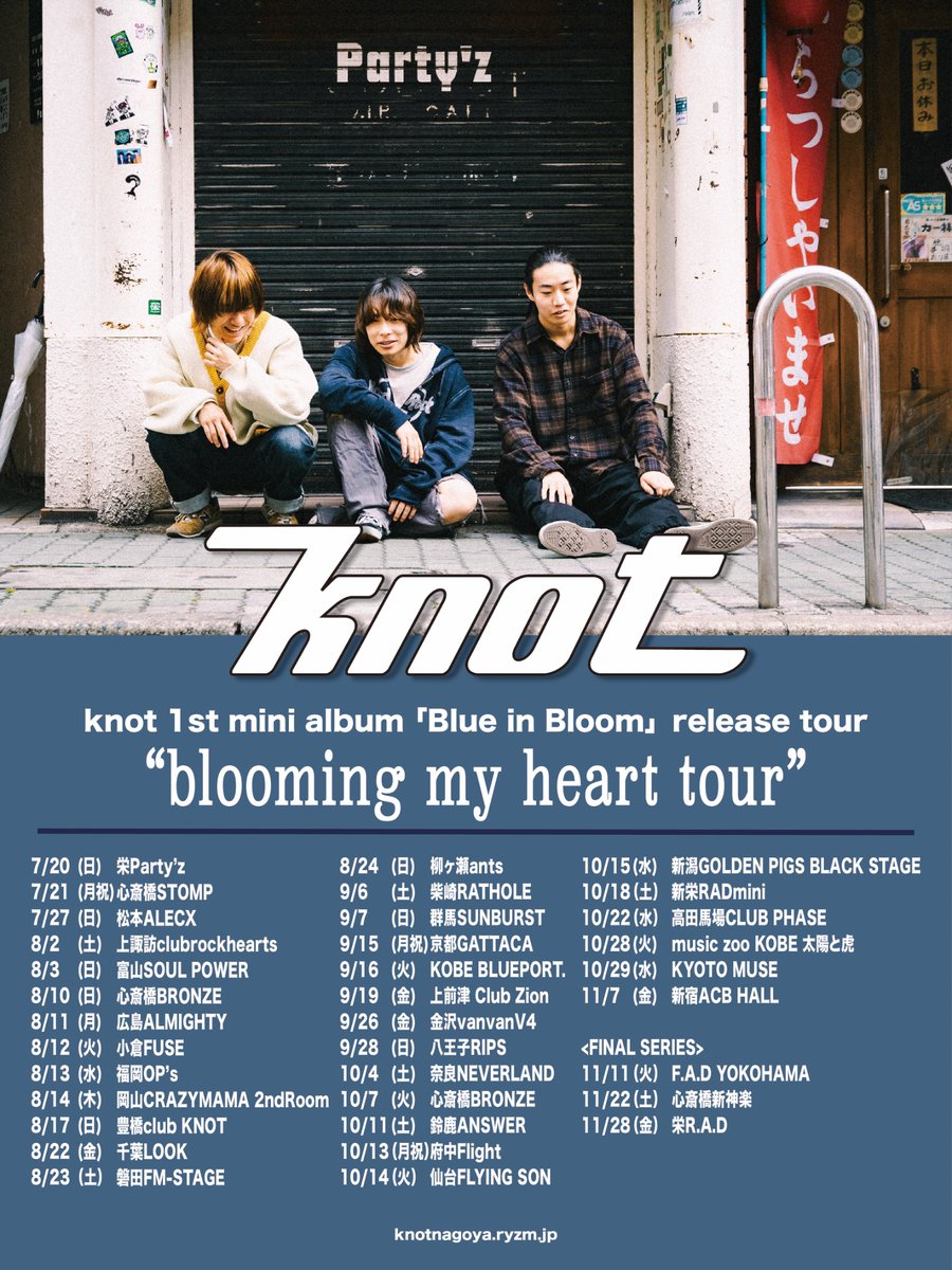 knot (@knotNagoya) / X