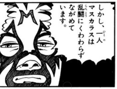 こういう文章の違和感と心地よさ!まじでしびれる。 