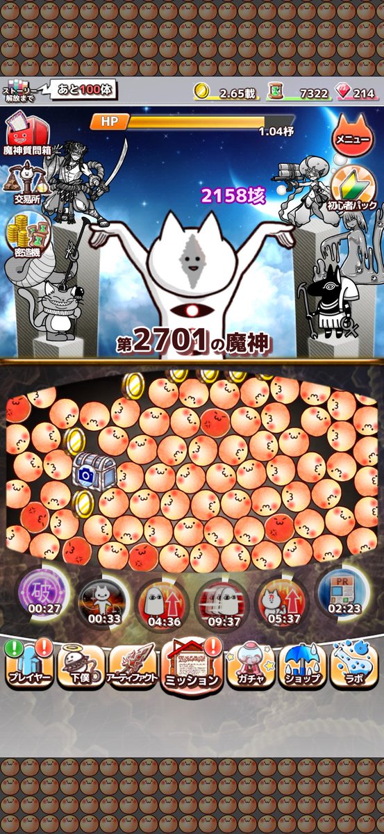 LucenteNera's tweet photo. 第2701の魔神を殺害中
ダウンロード⇒https://t.co/r82Hw8jdtB
#君の目的はボクを殺すこと3 https://t.co/LvixQoGLDN