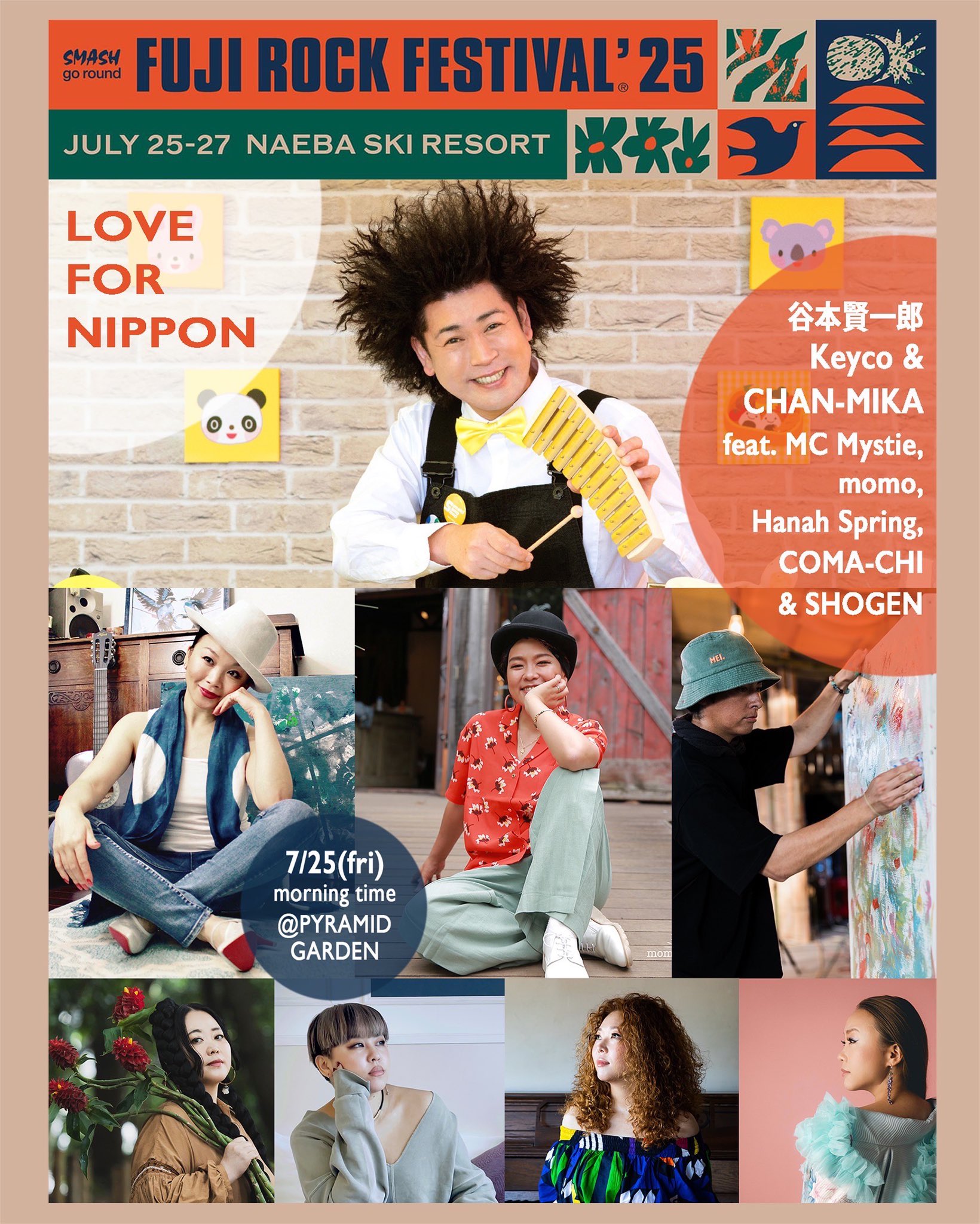 邦楽 CHAN-MIKA CHAN MIKA (CHAN-MIKA) - YouTube