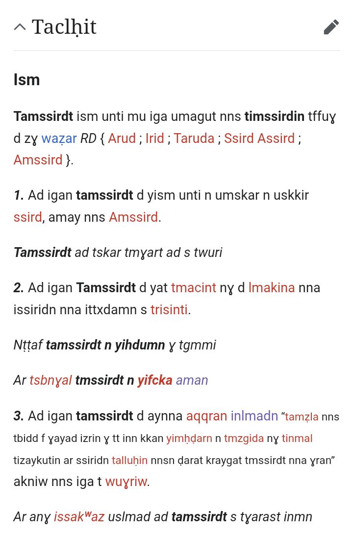 Ettorkozy's tweet photo. #Taguri_n_wassf
Did you know that "tamssirdt" means a lesson beside it's original meaning https://t.co/4nOx56wWkc