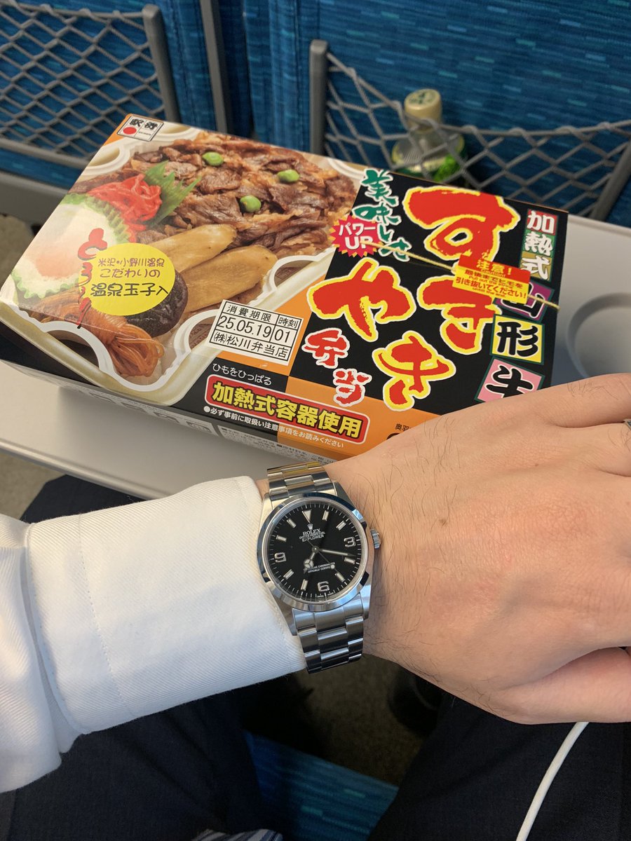 daisuke124300's tweet photo. ご無沙汰してます
加熱式のお弁当初めて食べます、わくわく🥰 https://t.co/o6b9QtZy2W