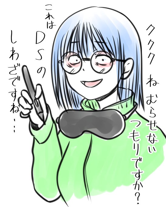 漢方薬がそんなに早く効くわけじゃない(¦3[▓▓] 