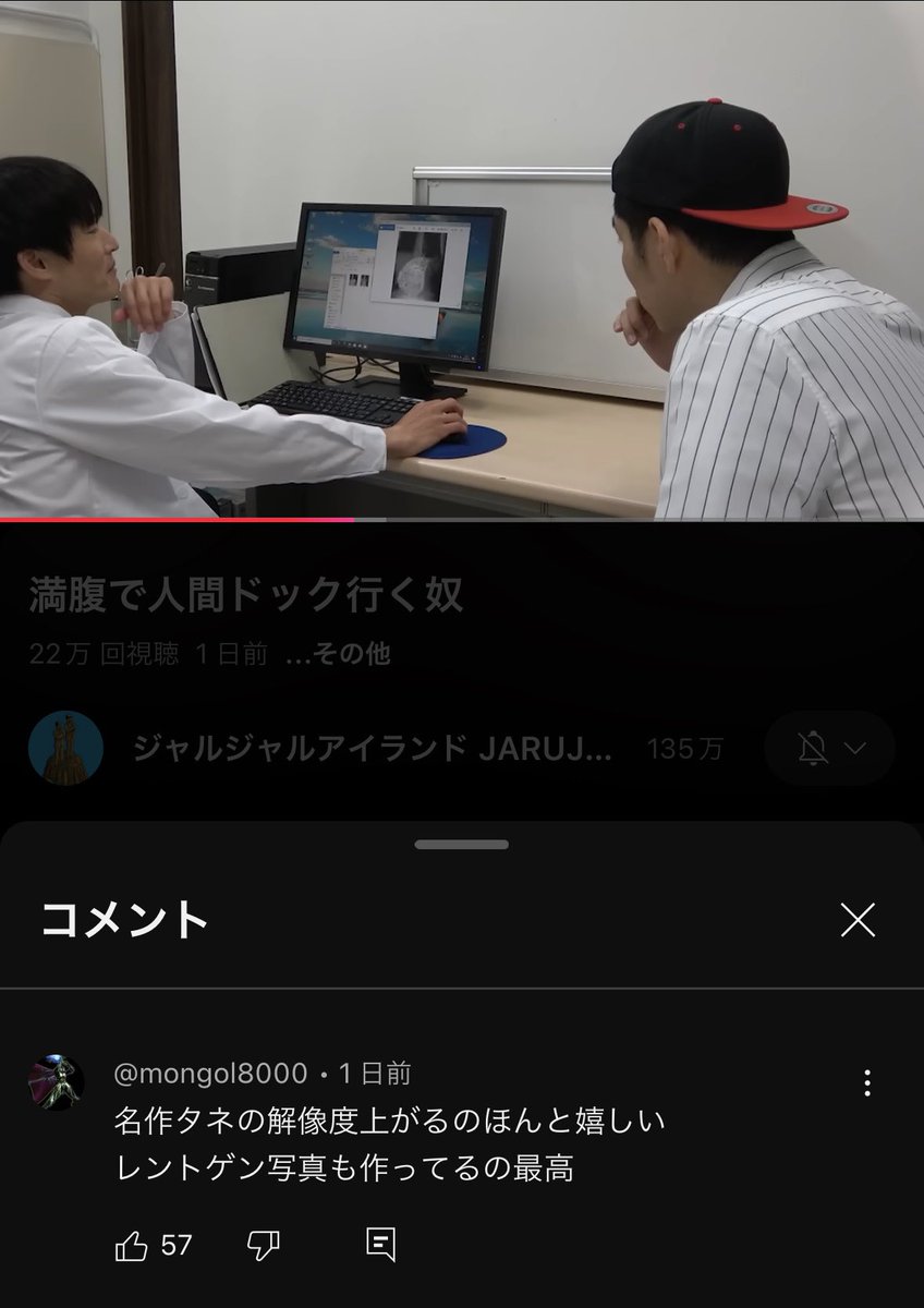 OpenCV_4's tweet image. Windows標準アプリで開けてるから、画像はダウンサンプリングされてるね！
youtu.be/Jrup0yWLEr8?si…