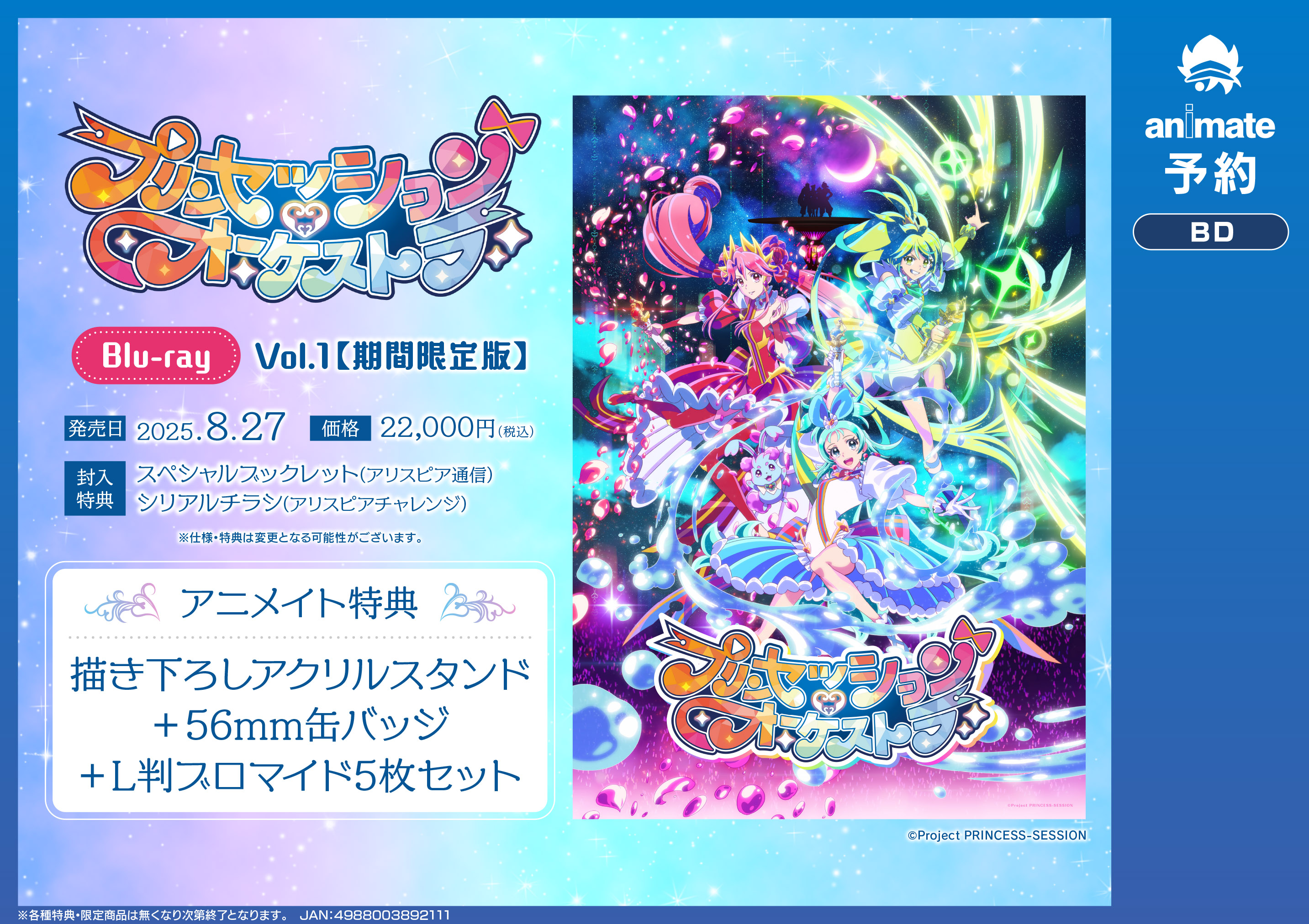 Blu-ray｜商品情報｜「現代誤訳」公式サイト