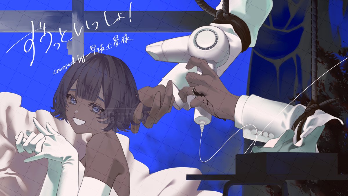 ___koimachi's tweet photo. 動画内イラストお手伝いさせていただきました！ https://t.co/nCAaY8AA1t