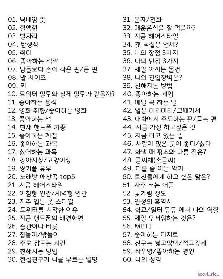 알티 당 하나씩