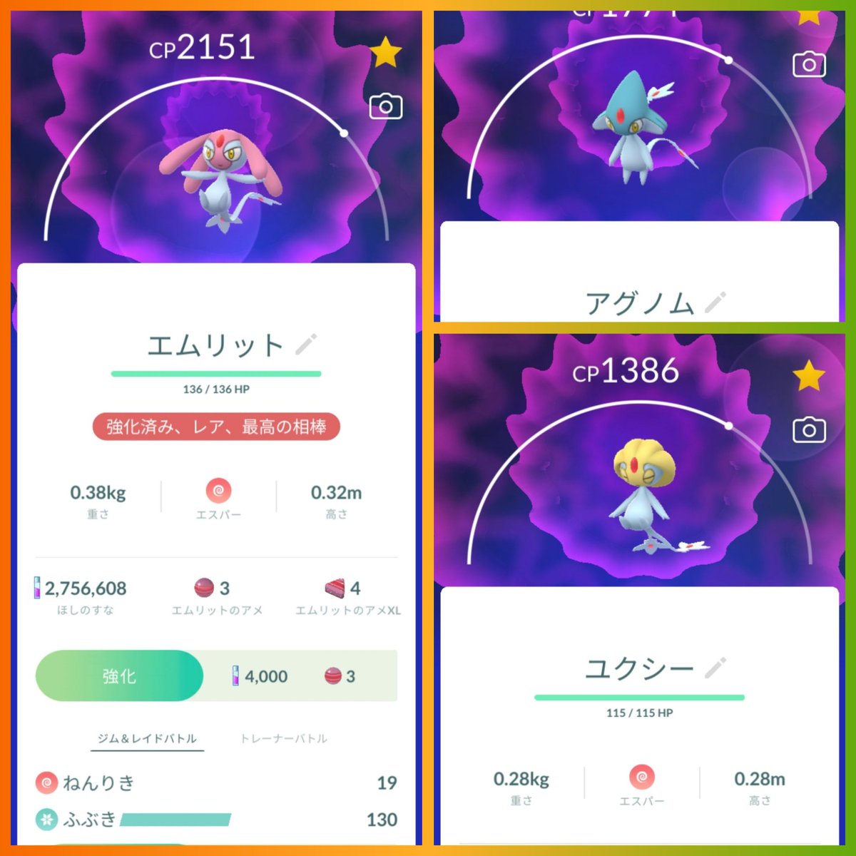 k_m_aka_PLAM's tweet photo. とりあえずシンオウ3匹確保😆
コマタナの色違いも出会えました✌
#ポケモンGO
#色違い https://t.co/ngSGHqWWoD