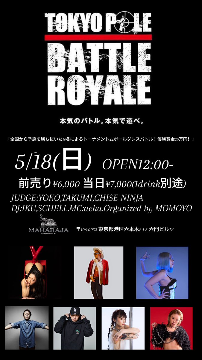 YoshiroNoguchi's tweet photo. https://t.co/tTO3tjyk74