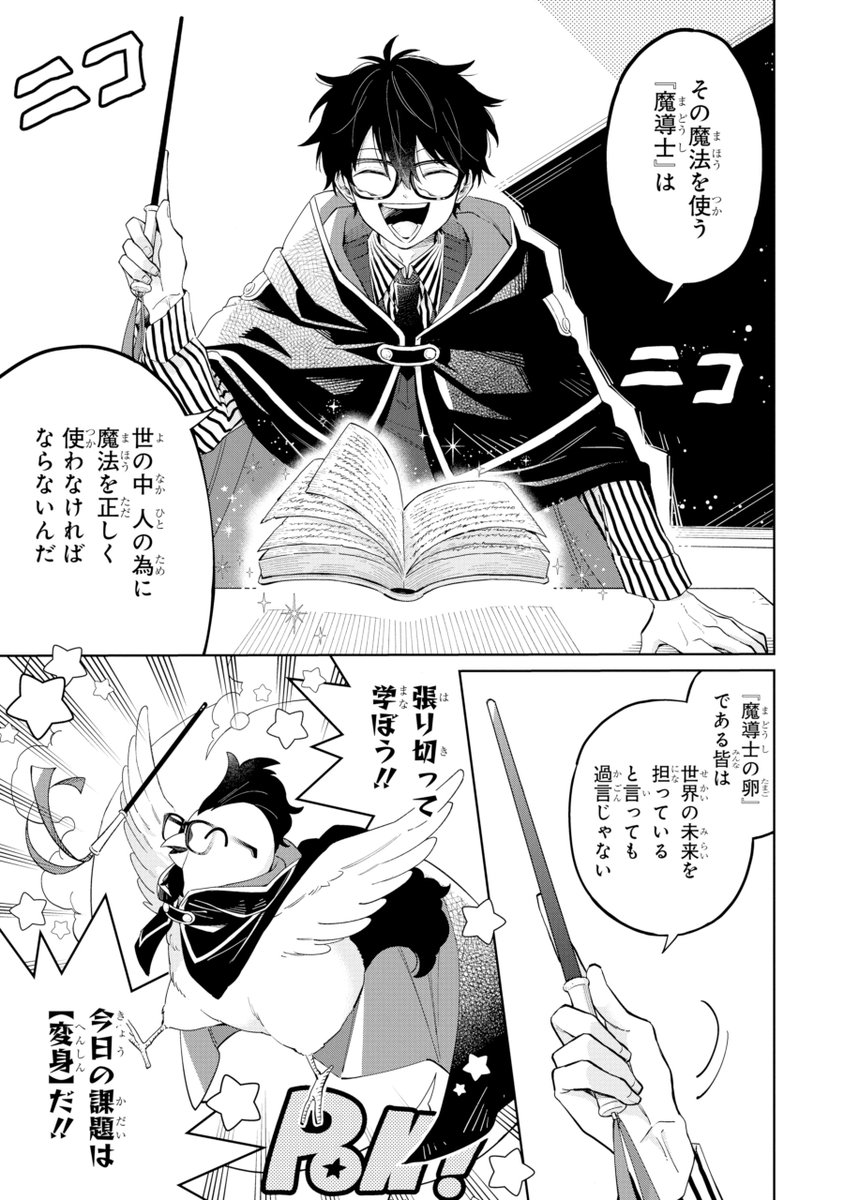 (1/21) 