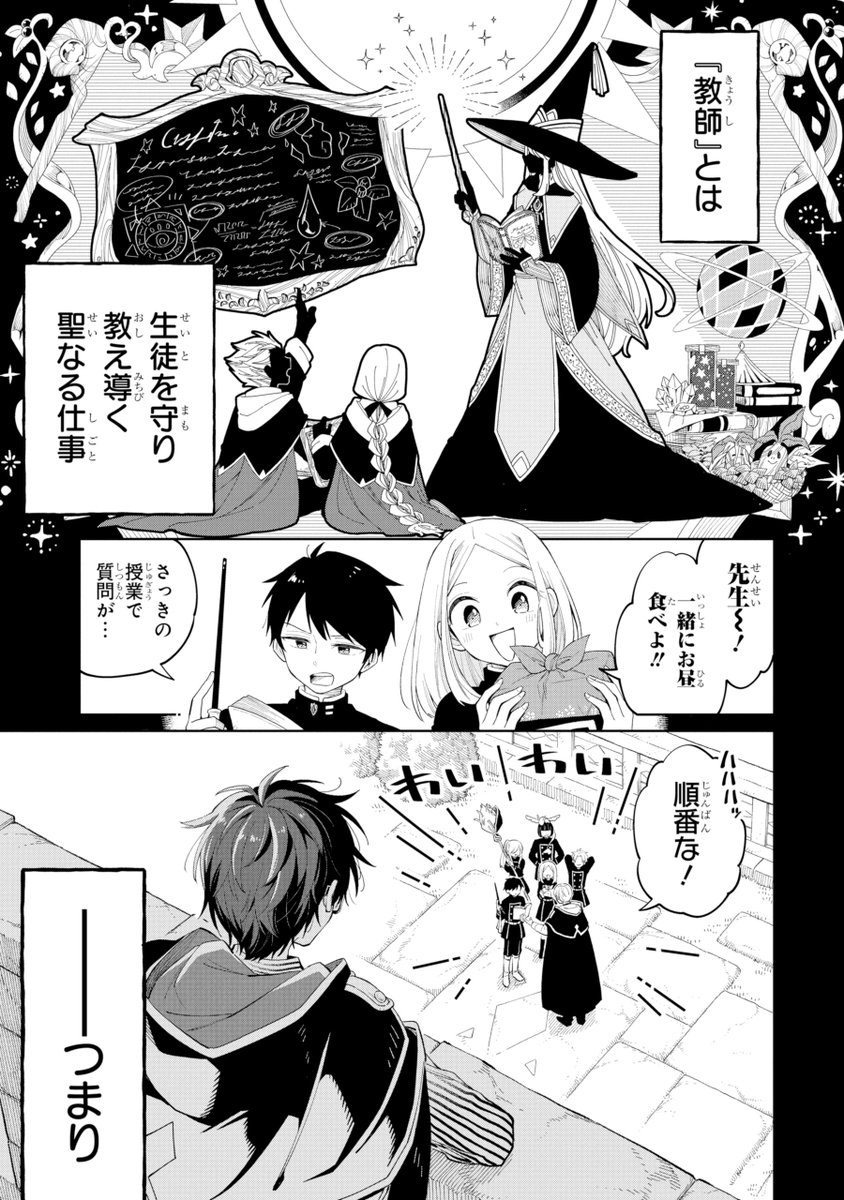 (1/21) 