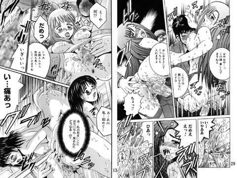 SHIO!EX 塩屋舞子オリジナル作品集 13 