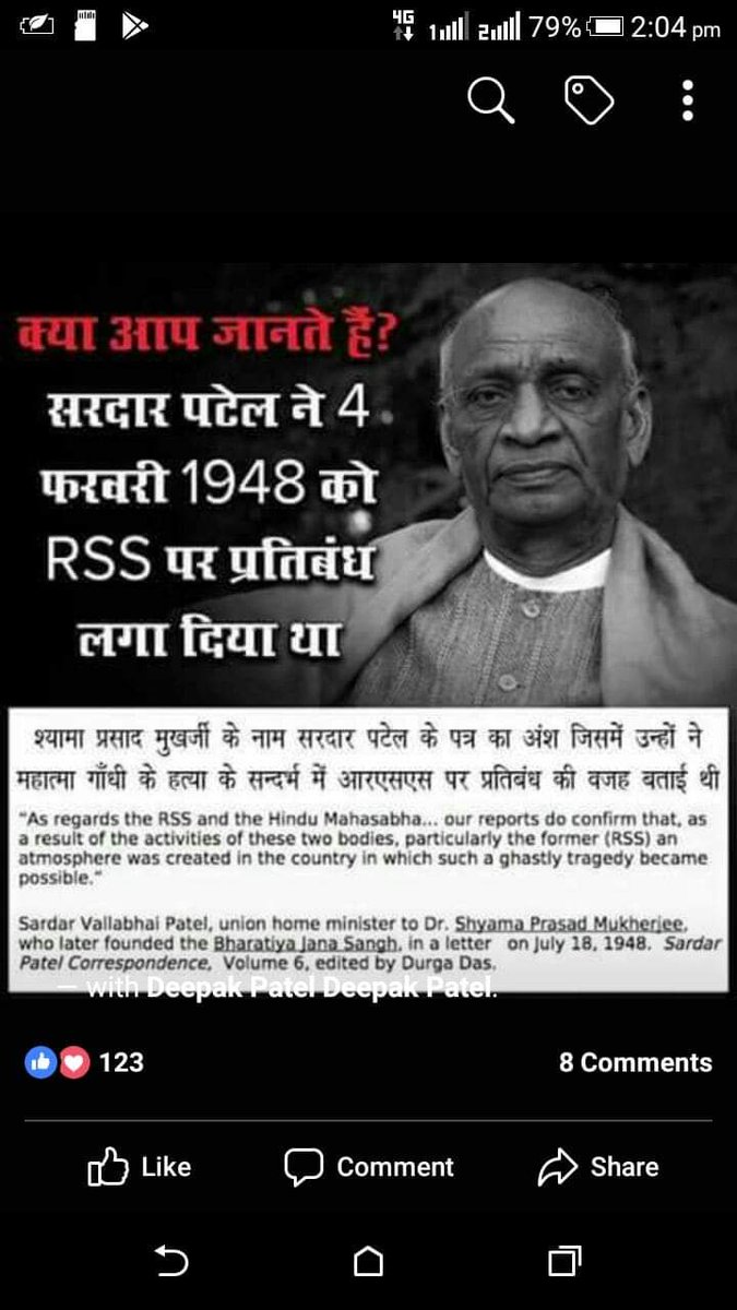 Savita Patel पूर्व प्रत्याशी276 गोसाईगंज विधानसभा tweet media