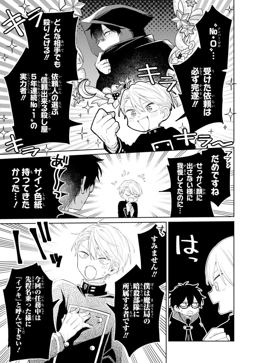 (7/21) 