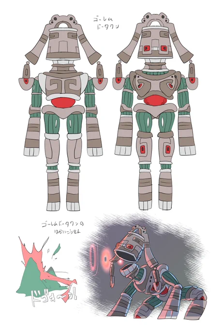 最近描いたポケ獣人 