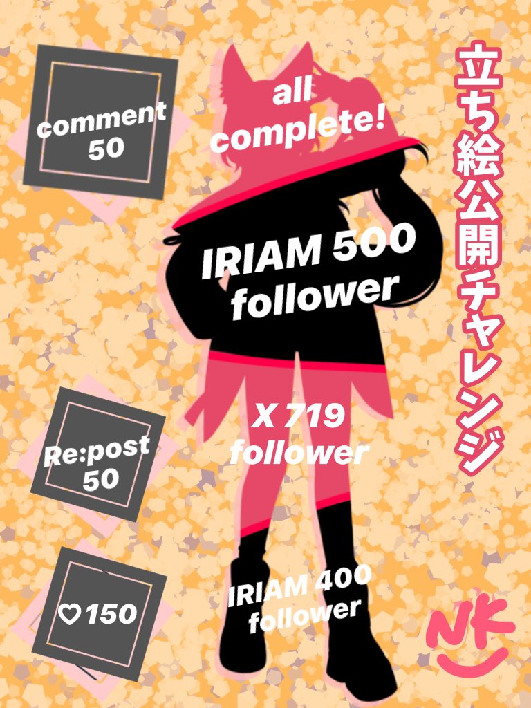 nainkun_v's tweet photo. #立ち絵公開チャレンジ 開始!!

"٩(ｰ̀ꇴｰ́)おはないんっ！ʕ ◦`꒳´◦ʔ

【歌って踊るこぎつねさん】爆誕

僕のこと見つけてくれてありがとぉぉぉぉん！

〜目標〜
IRIAM:500𝐟𝐨𝐥𝐥𝐨𝐰𝐞𝐫
→ https://t.co/Yrktb8K10F…
X:         719（ないん）𝐟𝐨𝐥𝐥𝐨𝐰𝐞𝐫
→@nainkun_v 

🎉全達成で初配信日発表🎉

ねぇねぇ。僕のとこで、
笑顔になってよ！！！
君の笑顔が僕の幸せなんだ
(*˘︶˘*).｡.:*♡

〖 🩷♻️+👤全巡回! 〗 

#IRIAM準備中 
#IRIAM準備中ライバー 
#IRIAM新人ライバー
#IRIAMライバーと繋がりたい